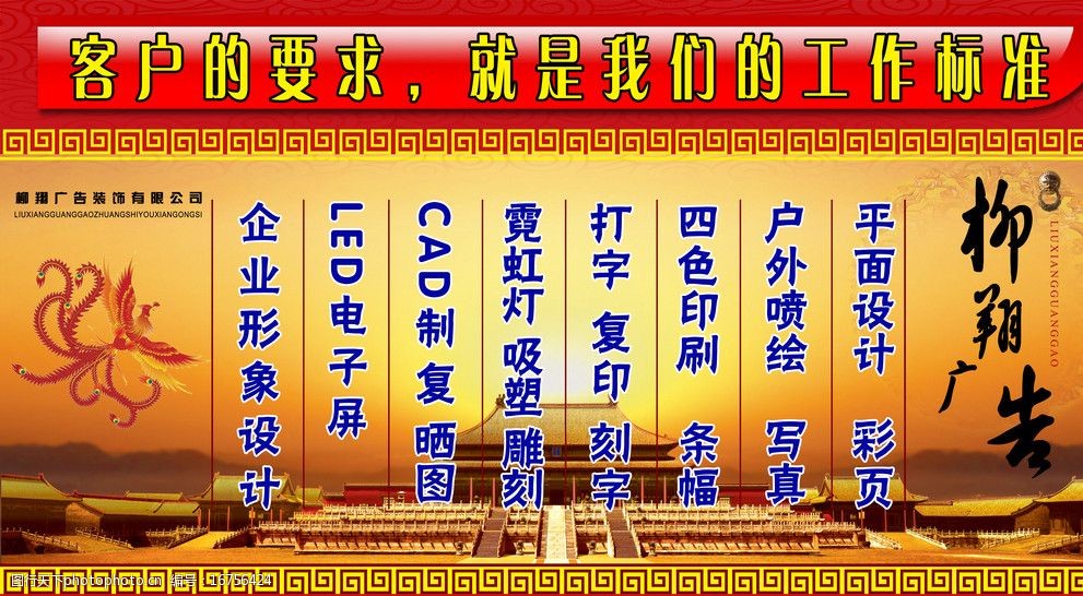 广告业务的创意策展 从视觉冲击到深度共鸣